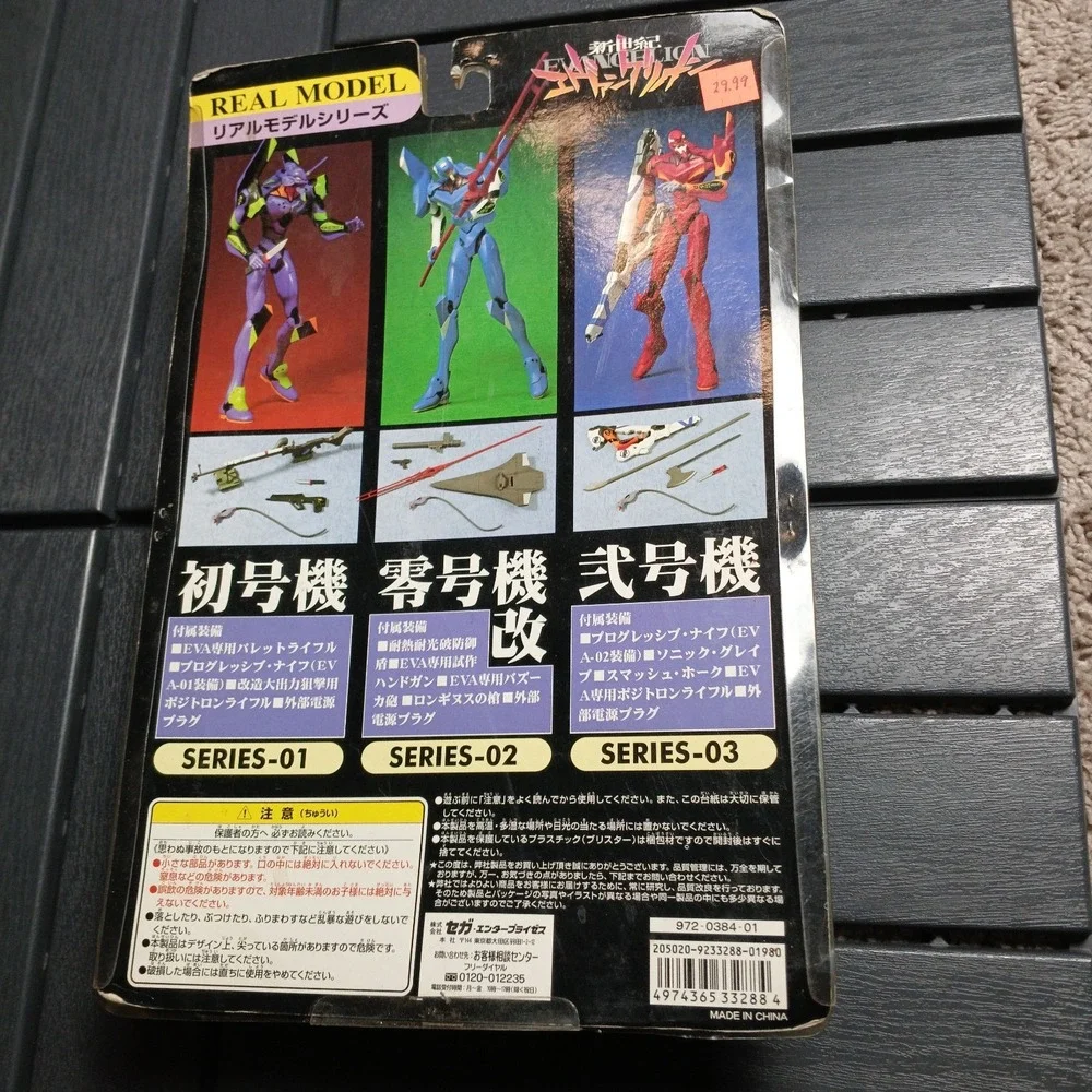 Neon Genesis Evangelion Real Model 02 EVA-00 SEGA‎ US Seller - ZD